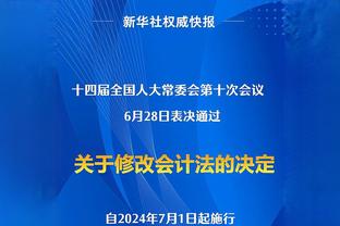 迈克-布朗：我们没坚持像开局那样打 让对手得到了很多空位